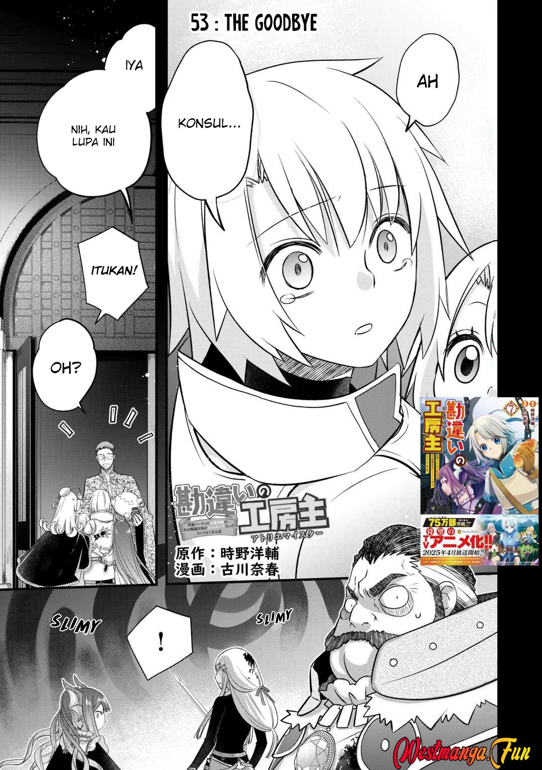 Kanchigai no Atelier Master